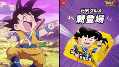 Dragon Ball está ganhando uma refeição do McDonald's, mas não é fácil conseguir